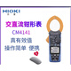 
Daily CM4371-50 CM4371-50 CM4373-50/4374 CM4375 CM4