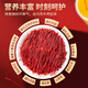 Juhetai Tibetan saffron gift box 8 cans of 8 cans of gifts for mothers on National Day and Mid-Autumn Festival
