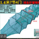 Jingpin fish and shrimp net cage, ground net cage, lobster net, ground dragon fish net cage, fishing net, fishing net cage, shrimp cage, eel cage, turtle cage, 3.4 meters, 17 sections, 10 doors + gifts (delivered today)