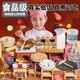 Yuanpai Mini Kitchen Full Set of Real Cooking Cooking Birthday Christmas Gifts Children's House Toys for Boys and Girls Upgrade Large Pot Large Stove 50-Piece Set