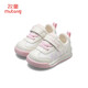 Shepherd Boys 'Schuhe Baby Kleinkinder Frühling und Herbststy