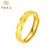 Chinese jewelry SINO GEM gold couple ring for men and women, pure gold ring ring, wedding anniversary birthday gift for girlfriend and wife, pure gold ring + brand gift box, female ring (about 3.2g)