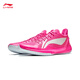 
Li Ning Li Blade 4 V2丨Basketball Shoes Men's Shoes Breathable Mesh Low-top Support Stable Practical Competition Shoes [Pink] Fluorescent Glory Powder/Standard White-13 43