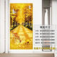 自粘玄关装饰画走廊过道竖版自粘贴画客厅超大壁画防水防潮墙贴画 自粘贴画699-黄金大道 小号宽60厘米高120厘米