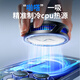 简纽【24年新款结冰散热器】全新升级手机散热器半导体制冷背夹磁吸散热器适用于苹果华为安卓红魔520 SL-25金属银【结冰款】赠送夹子