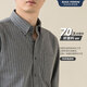 BLACKMONDAY high-end pure cotton color spun brushed striped long-sleeved shirt men's cotton men's anti-wrinkle no-iron business casual shirt