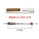 雷尼绍三座标陶瓷杆A-5000-3709/3712/8156测针5/6.0红宝石头探针 A-5000-9761M4L1005.0