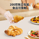 Heart weaving children's disposable gloves food grade 200 pairs of independent packaging thickened gloves for children and babies aged 4-8 years old