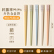 Double-gun color-separated antibacterial alloy chopsticks for household meal-sharing, anti-slip chopsticks, mildew-proof and high-temperature resistant, one chopstick per person, high-looking 5 pairs