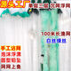 Chaosihui 100-meter three-layer fish net, sinking net, floating net, single-layer white striped wire mesh, hanging fishing net to catch crucian carp, silver carp, and bighead carp, 1 meter high, 1 finger, 100 meters long single-layer floating net
