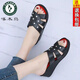 Las zapatillas de tacón altas para mujeres de carpintero usan la forma gruesa de la suela para el hogar antideslizan los zapatos de mamá con el suela suave de cuero sandalias de cuero 9854 tacón de tacón grueso con la planta blanca del tamaño grueso del tamaño 40 [adecuado para el tamaño de 39 pies]