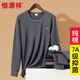 Hengyuanxiang [Vente chaude 10W Set] Vêtements et pantalon d'automne pour hommes en coton pur et personnes âgées et personnes âgées plus gras plus plus gros pull en coton mince pour les hommes noirs