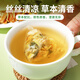 
Mingyuan Chrysanthemum Mint Herbal Tea Honeysuckle Orange Peel Construction Site Outdoor Summer Exercise to Relieve Thirst and Heat Stroke Herbal Tea Bag [350g (35 packs)/bag] [Buy 2 get 1 bag in total 1050g]