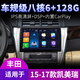 
Suitable for Toyota 07 12 13 15 16 Camry Navigation Central Control Display Large Screen Reversing Image All-in-One WiFi Version 32G with Carplay (self-install) Standard host (IPS screen 1280X720)