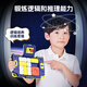 JUMP HERO儿童玩具8-12岁男孩小学生生日礼物华容道7-13岁学生6-10男女益智 三合1电子拼图蓝色【顺丰+礼袋】 电子拼图逻辑7-14岁训练思维