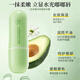 Bodybuilding CREATE (M'AYCREATE) avocado lip balm 3.5g Autumn and winter moisturizing and soothing and removing dead skin, anti-cracking and fading lip lines mask for men and women