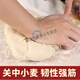 国标GBT1355-2021面粉 陕西石磨面粉农家自磨面粉 家用中筋小麦 石磨面粉5斤