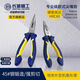 Great Wall needle nose pliers multifunctional household handmade pliers needle nose pliers 160mm6 inch 212566