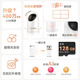 Huawei Smart Sélection Hongmeng Sélection intelligente Haiqin AI CAMERIE SMART Home Monitor Mobile Phone Mobile Wireless WiSiless WiFi HD WEBCAM Home Panoramic Machine 2.5K HD HQ8C [Version standard] 2.5K Ultra-Definition + Big Gift Sac HD