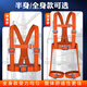 Xinbaolin high-altitude work full-body anti-fall safety belt three-point single small hook 3 meters