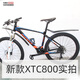 创京懿选ATX720/777/810/830XTC800/820山地车泥除/挡泥板挡水板泥瓦配件 前后一对