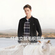 
Biemlfdlkk [16-pin wool] Spring and Autumn Men's Casual Jacket Skin-friendly and Clean Color Business Classic Stand Collar Wool Kit Jacket 07 Black XL