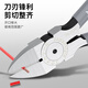 
Fukuoka industrial-grade water outlet pliers model up to 6 inches thin blade water outlet pliers oblique electronic water outlet pliers 11166 inch Japanese mini water outlet pliers