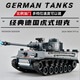 
Xingpo China 99A super large tiger remote control tank toys professional boy electric cannon tank track type 1:18 [US Sherman Army Green] Water Bullet Tank Water Bullet Soldier Props [Rechargeable Battery*1]