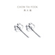 Chow Tai Fook Flower Shape White Gold PT950 Platinum Stud Earrings PT124476 Birthday Gift PT124476