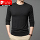 Pierre Cardin men's V-neck long-sleeved T-shirt mulberry silk spring and autumn thin sweetheart neck sweater bottoming sweater solid color sweater for men coffee color 304913 180/120/XXL size