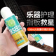 Jingmengyuan Fingerboard Zitronenöl Folk Gitarrenpflege Wartung Öl Set E -Gitarre Bass Ukulele General Reiniger [150 ml] Zitronenöl + Geschenk