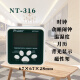 Baogong NT311 high-precision digital display indoor temperature and humidity meter warehouse temperature and humidity meter electronic thermometer NT311 comes with battery