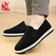 Bu Sheyuan Chinese style slip-on lazy mugwort traditional thousand-layer casual men's old Beijing cloth shoes 411-0411 black 40