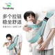 taoqibaby背带婴儿抱娃神器解放双手大童宝宝背带外出前抱式幼儿童轻便两用 【拉链二合一】石青绿-背后松紧