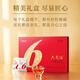 
Bairuiyuan wolfberry Ningxia wolfberry Special June red wolfberry gift box 520g High-end health gift for elders