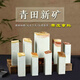 
The solitary Qingtian New Mine with leather seal collection Book collection chapter First chapter Gift chapter Personal seal can be customized 15928-Qingtian New Mine with leather seal