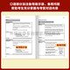 PET Youth Edition New Question Type Official Real Questions 1 Cambridge General Level 5 Examination Cambridge Authorized Includes Answers, Ultra-Detailed Analysis, and Examiner’s Comments (With Code Scan Audio and Speaking Sample Video)