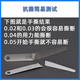 Single piece feeler gauge piece 100mm valve clearance gauge thickness gauge 0.01 0.03 0.04 0.01 manganese steel 10 pieces 0.06mm