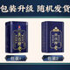[Vendido directamente en la farmacia] Renhe Pharmaceutical Renhe Qingqianliu Té No Wild tierna Bobina Té de té de té Presión baja en grasa baja azúcar La presión arterial alta se puede usar para dar regalos para el burdo, calamar de maíz, té de hoja de mora tres cajas de ciclos de ciclos paquete