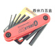 Chihu United States imported folding hexagon wrench set for male English plum screw hexagon plum wrench set hexagon 12591 0.05-3/16 (English)