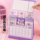 2025 New Sanrio Kalender niedlich Kulomi Cartoon Mini kleiner Schreibtisch Kalender Büro Ornament Kalender Selbstdisziplin Check-in-Plan-Aufnahmeprüfung Kalender Kinder Melodie 1 Buch