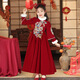 
Meow Camel Girls Ancient Costume Han Clothing Winter Year of Dragon New Year New Year New Year greetings winter Chinese style Tang Dynasty Girls Long Dress 9855 Red Fur Collar 170cm