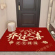 Door mats, entrance, door, free toilet, entrance, entrance, entrance, and entrance, Ping'an door, floor mat, door, carpet, household mat, red, silicone bottom crystal velvet YY1047 120*180CM, add product barrier