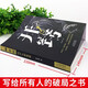 [Kyokura Suifa Neue echte Ausgabe] Durchbruch der Grenze des Denkens 2 Bände] Durchbruch der echten Ausgabe: Die Kunst des starken Gewinns The Decisive + Su Wenyuan usw. 1484 ** 26 Tianjin Science and Technology Publishing House