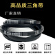 Three-dimensional A-type triangle belt A1422A1448A1473A1499A1524A1549A1575A1600A1626A1651 A1422 A1448A1473A1499A1524A1549