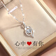 Farcoko Platinum Necklace Women's Heart Is You PT950 Platinum Practical Heartfelt Birthday Gift for Girlfriend and Wife Finely Inlaid Topaz - Light Luxury Style SF Sparkling Hair