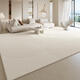 Oratop Carpet Living Room 2025 NOUVEAU MAPA SOFA de style sans crème sans crème et lavable, peut être essuyé avec une étanche épaissie de chevet, Jianzhi-15934 140 * 200cm étanche et résistant aux taches