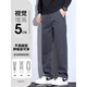 真维斯（Jeanswest）天丝抗皱休闲裤男春秋季新款宽松直筒男裤百搭男士阔腿长裤子 2046黑灰 L （建议120-140斤）