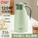 Tafuco Thermos Household Thermosmos, Edelstahl mit großer Kapazität, Thermos
