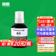 La cuadrícula verde es adecuada para la tinta Canon GI-81 G3880 G1830 G4880 G4870 G4891 Suministro de tinta de la impresora de cuatro colores GI-81 Compra un juego de tinta de cuatro colores (obtenga 1 botella de negro, total 5 botellas)